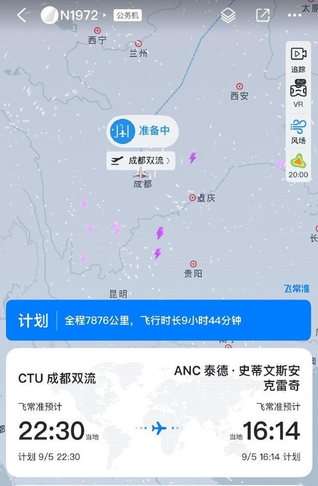 ewc-博主：詹姆斯昨晚10点半已登机返程，预计今日16点14抵达阿拉斯加