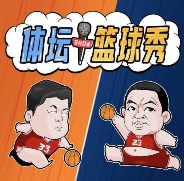 1642764819426049049.jpg ewc-【体坛篮球秀】交易季大前瞻(下):湖人勇士YY指南