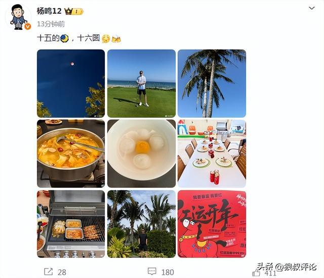 ewc-状态真好!前辽宁主帅杨鸣社媒晒休假动态 海边打高尔夫球引热议
