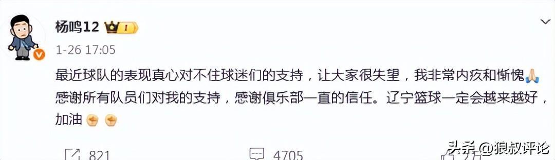 ewc-状态真好!前辽宁主帅杨鸣社媒晒休假动态 海边打高尔夫球引热议