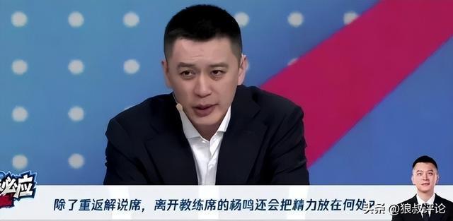 ewc-状态真好!前辽宁主帅杨鸣社媒晒休假动态 海边打高尔夫球引热议